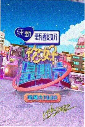 春风十里 - 天天影视文艺爱情