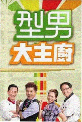 霸王别姬 - 天天影视经典剧情